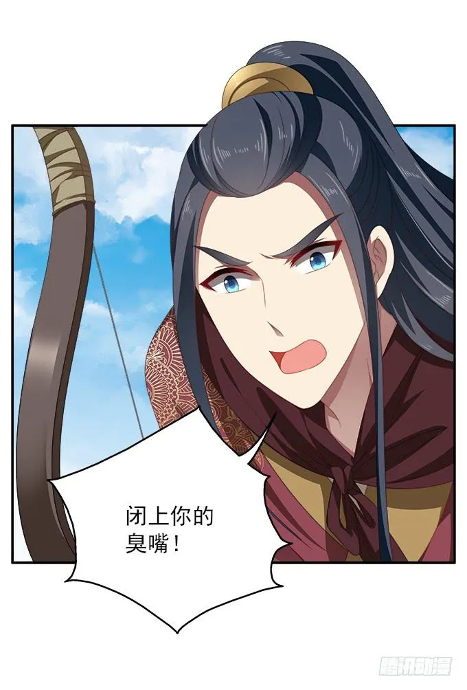 你的选择 第19页