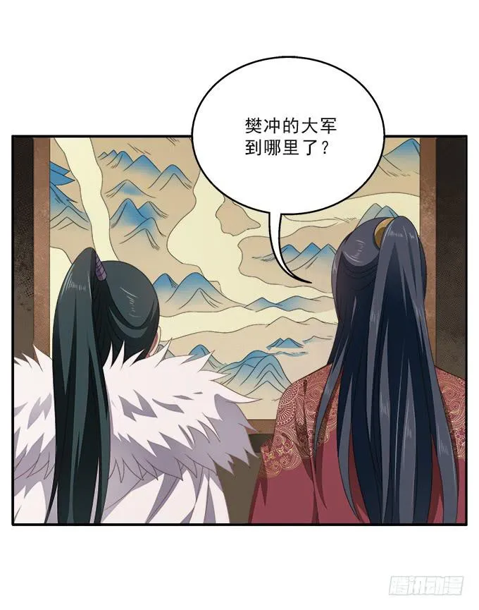 洒泪的信 第3页