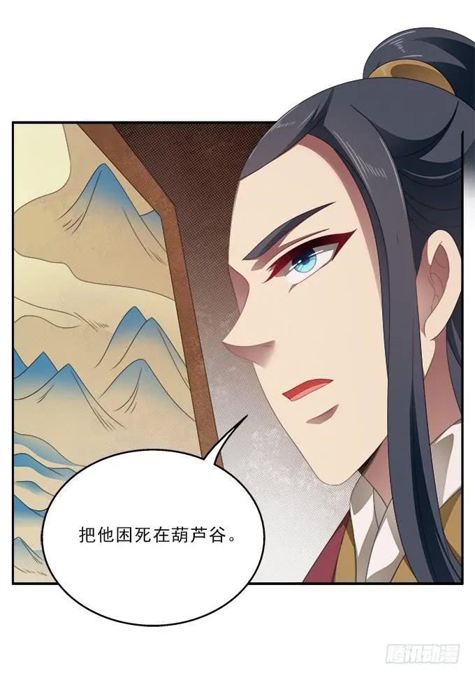 洒泪的信 第5页