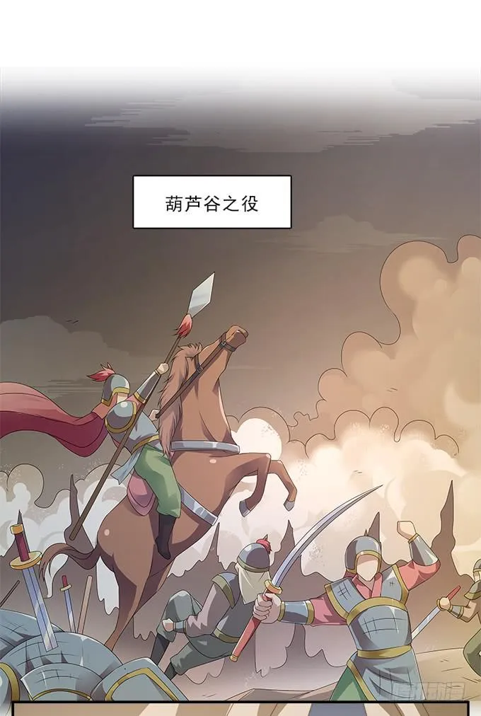 洒泪的信 第6页