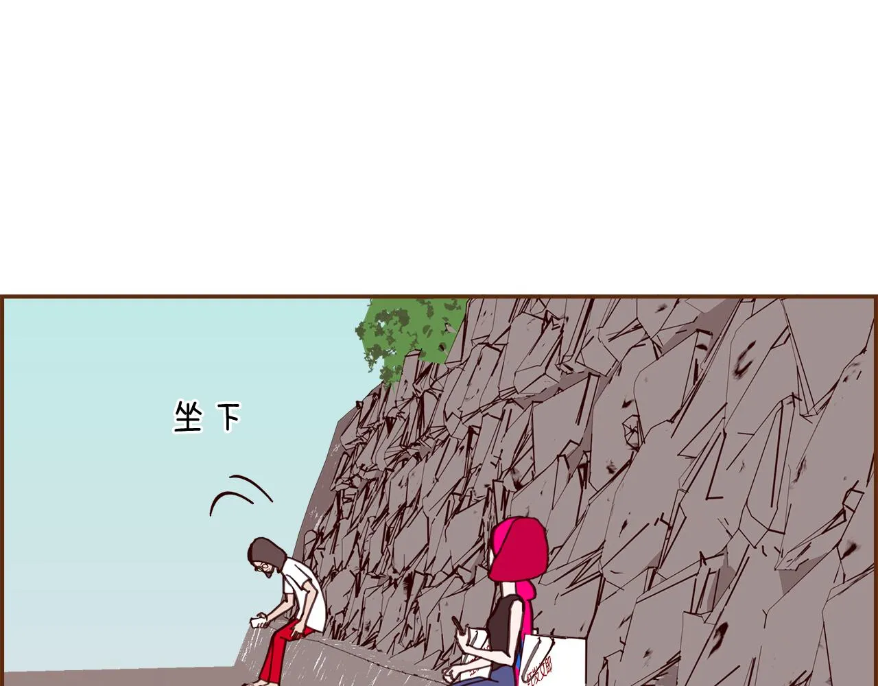 第196话 客服中心 第25页