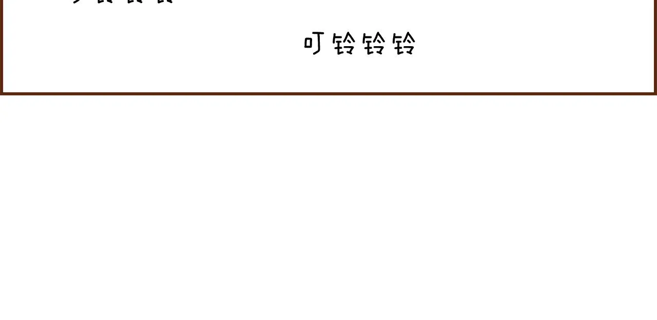 第196话 客服中心 第65页