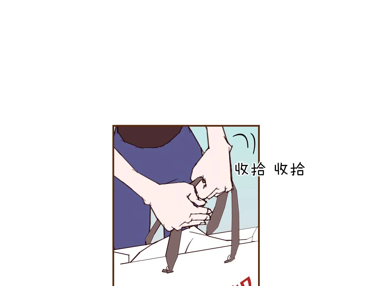 第196话 客服中心 第110页