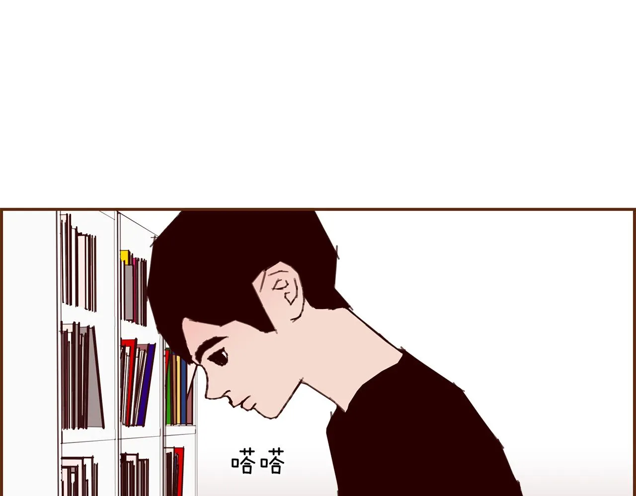 第197话 象征 第6页