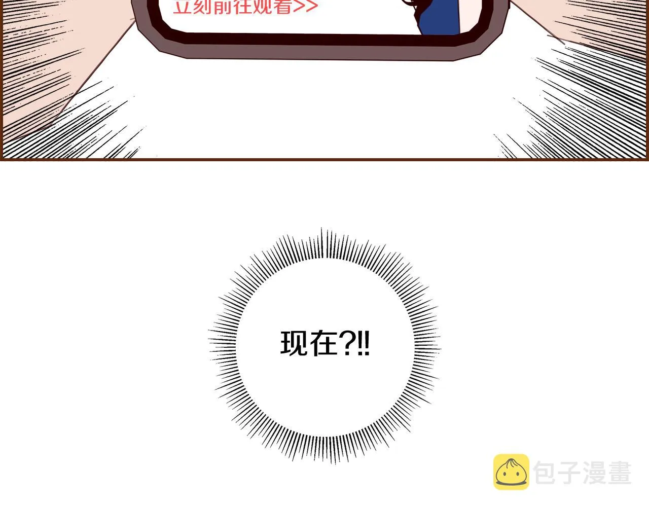 第197话 象征 第14页