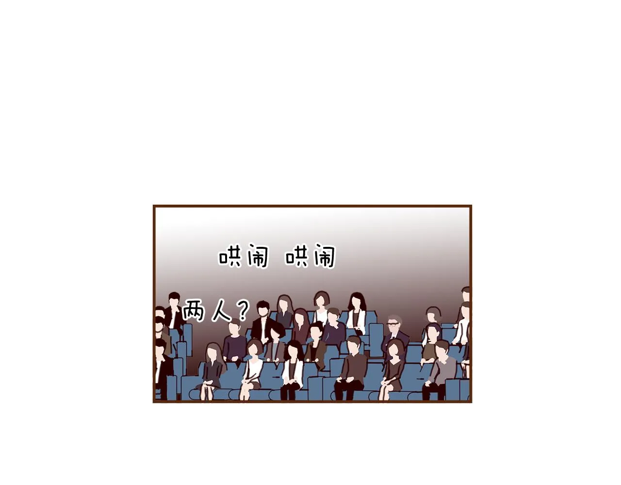 第197话 象征 第106页