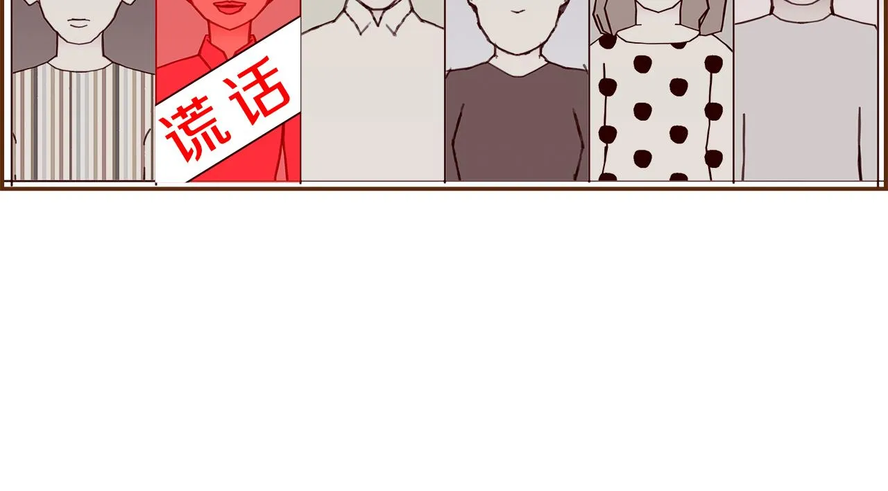 第197话 象征 第136页
