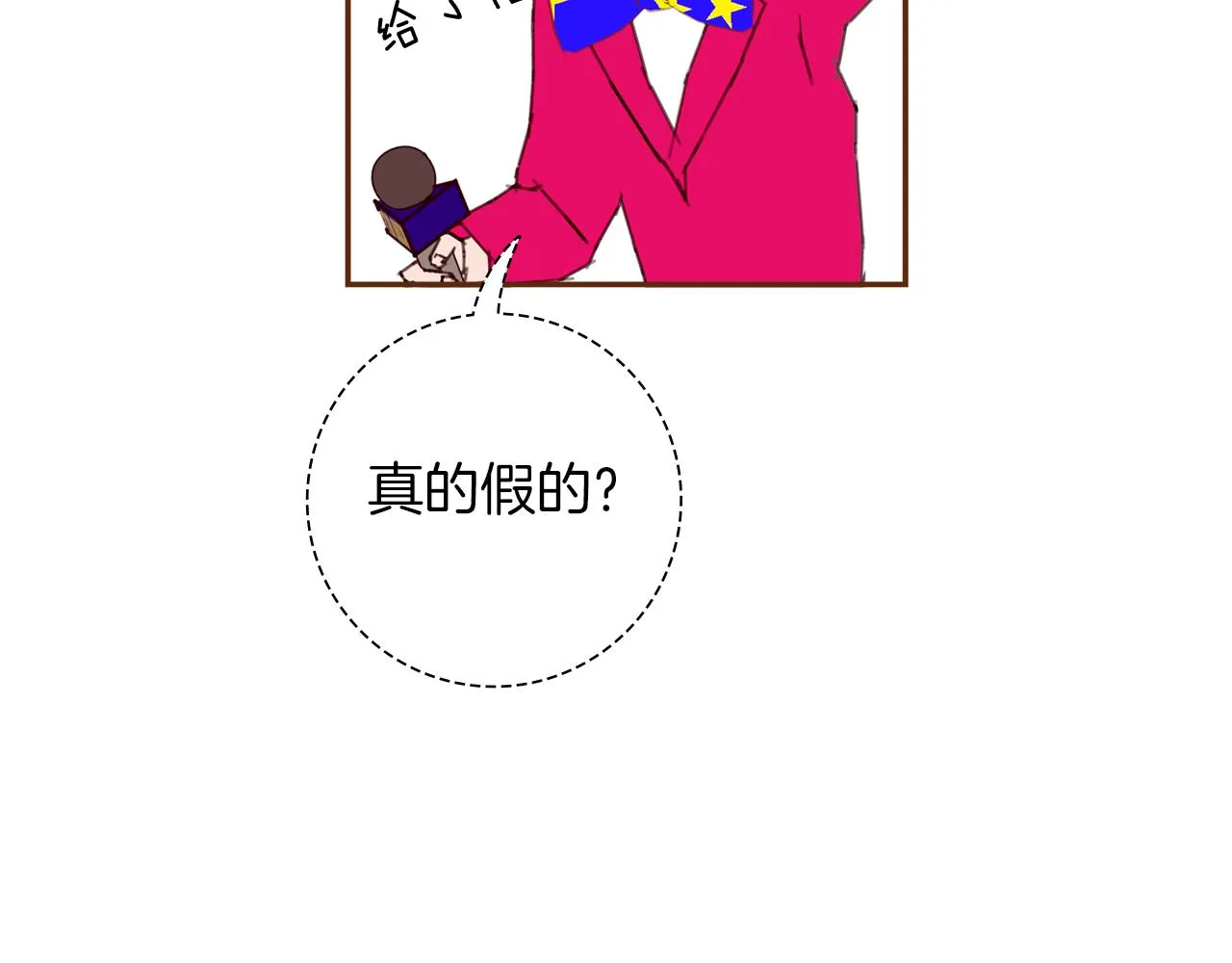 第197话 象征 第144页