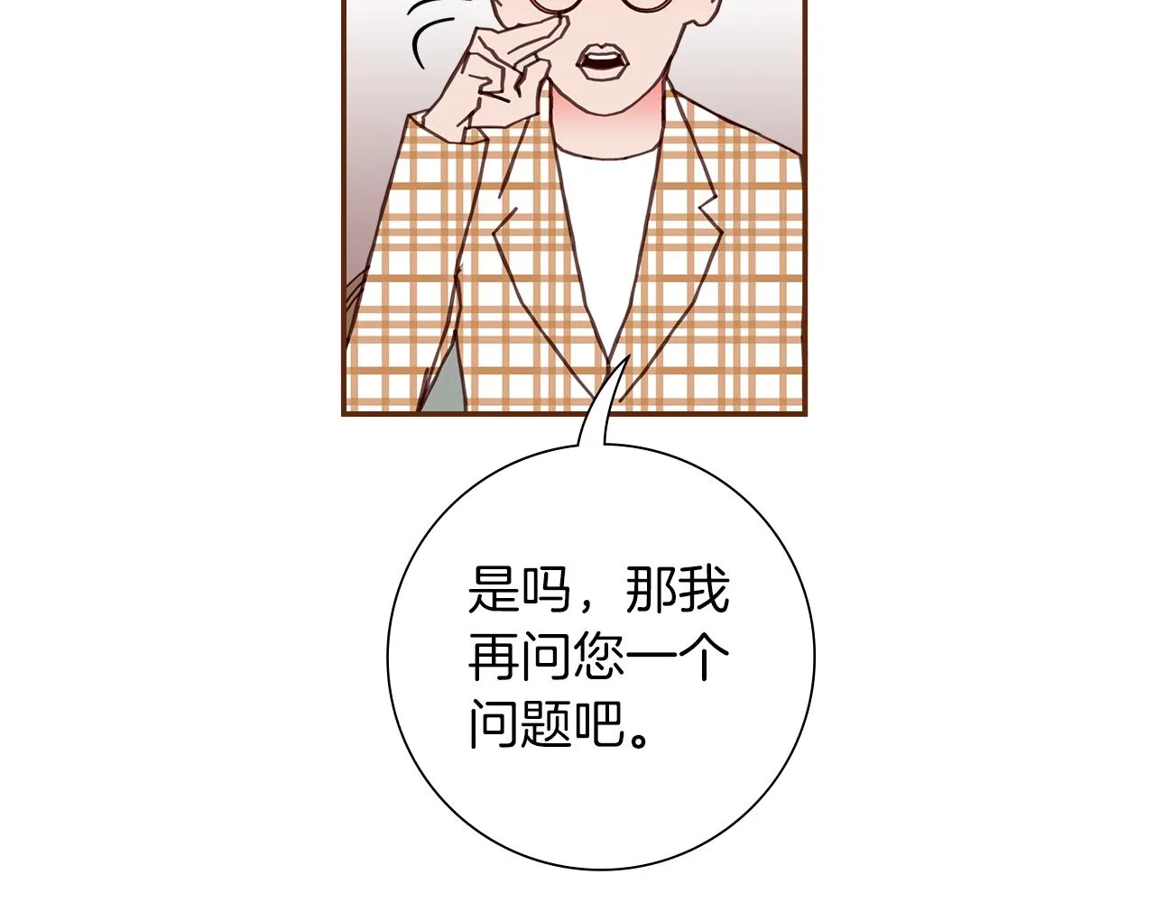 第197话 象征 第178页