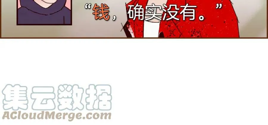 第201话 福利 第37页