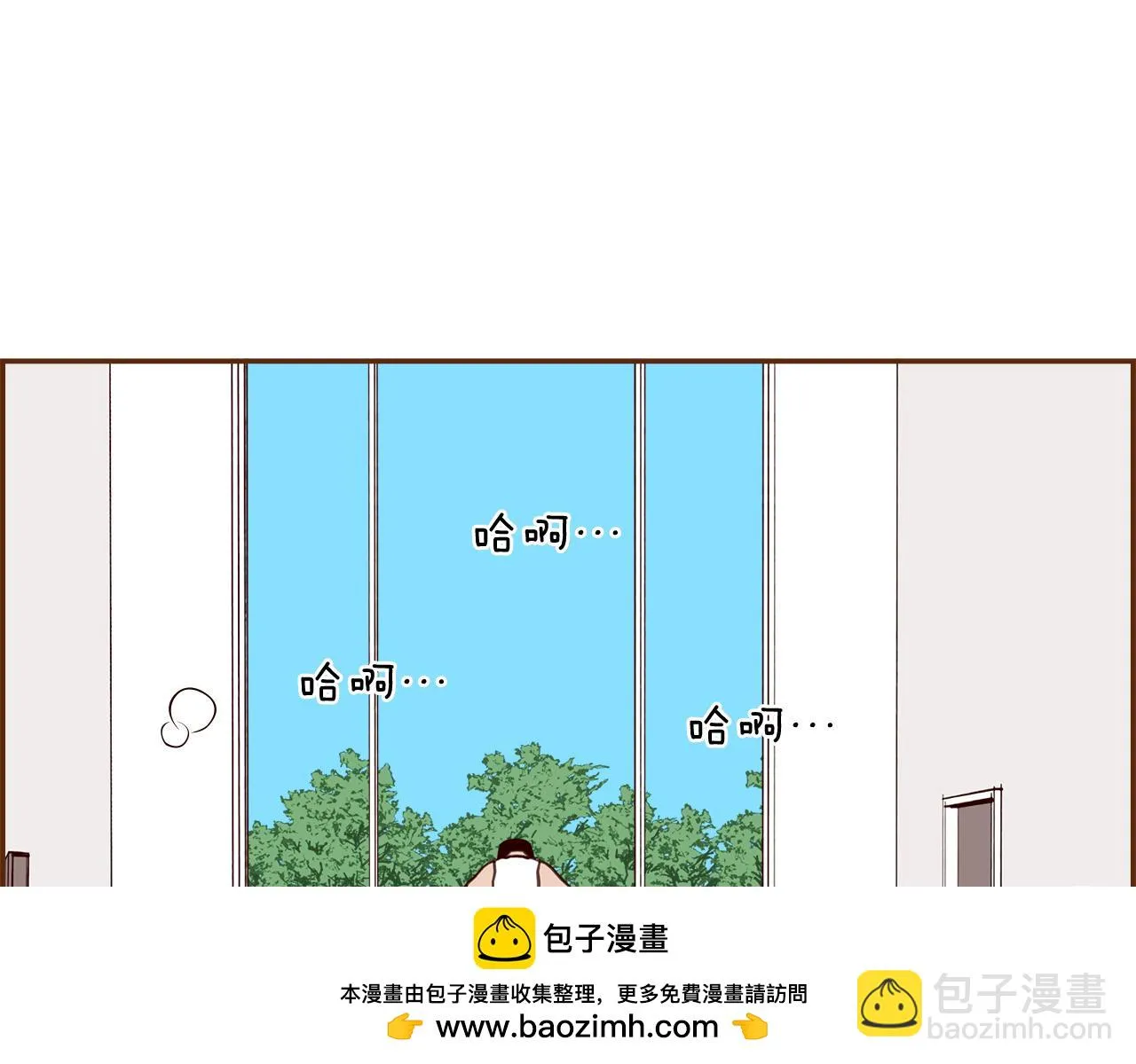 第205话 对半的胜利 第50页