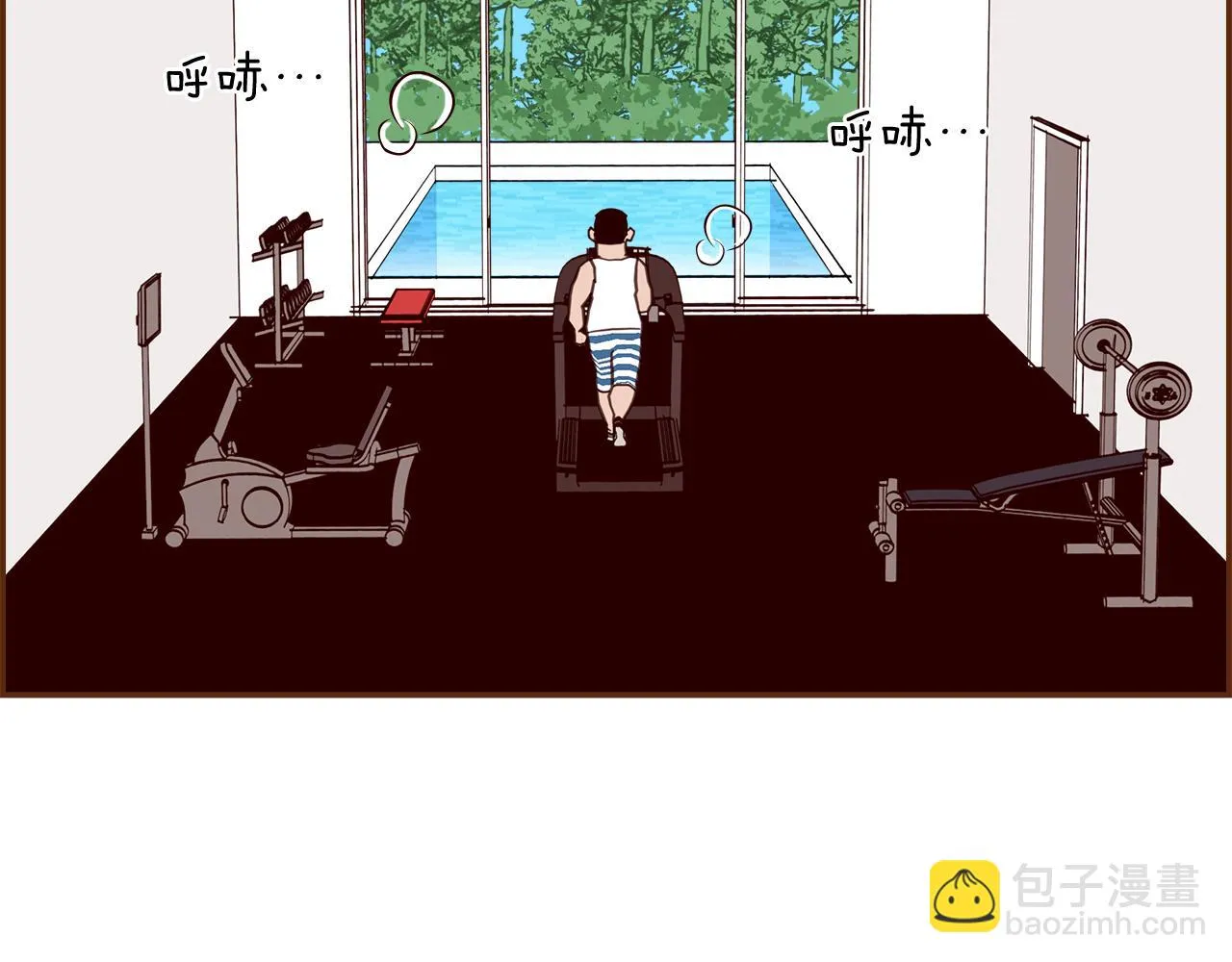 第205话 对半的胜利 第5页