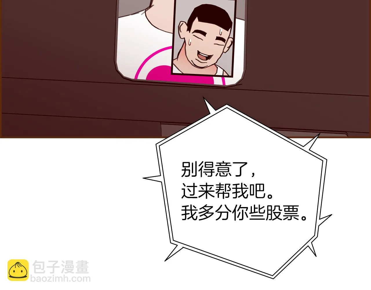 第205话 对半的胜利 第63页