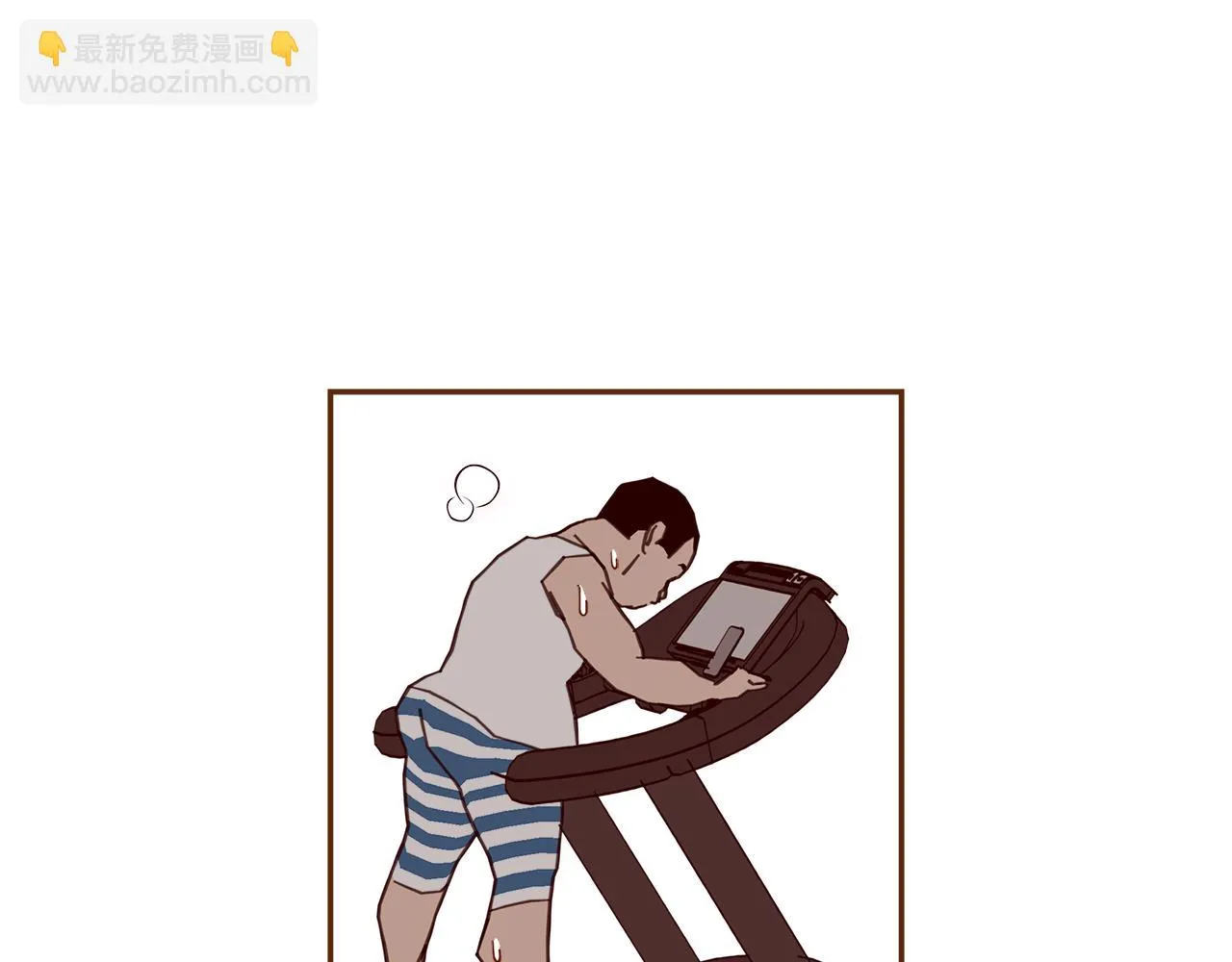 第205话 对半的胜利 第65页