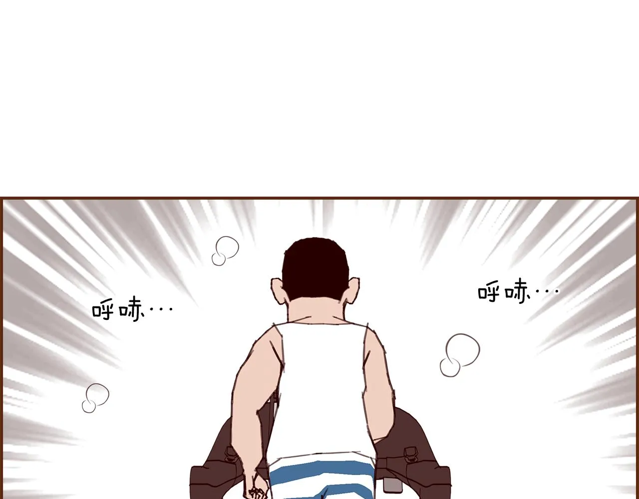 第205话 对半的胜利 第7页