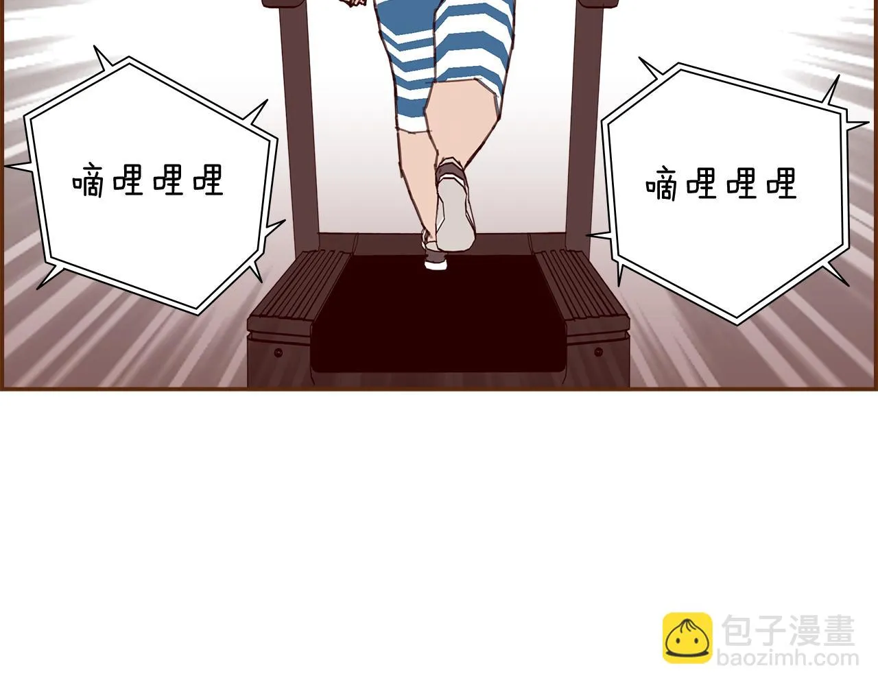 第205话 对半的胜利 第8页