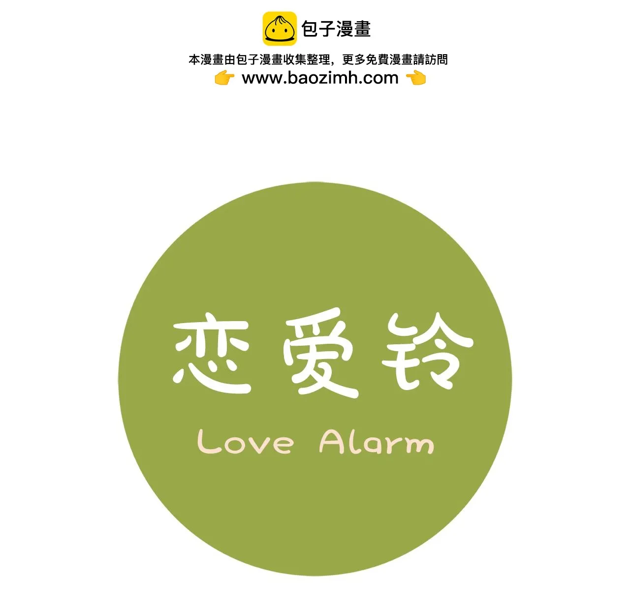 第205话 对半的胜利 第1页