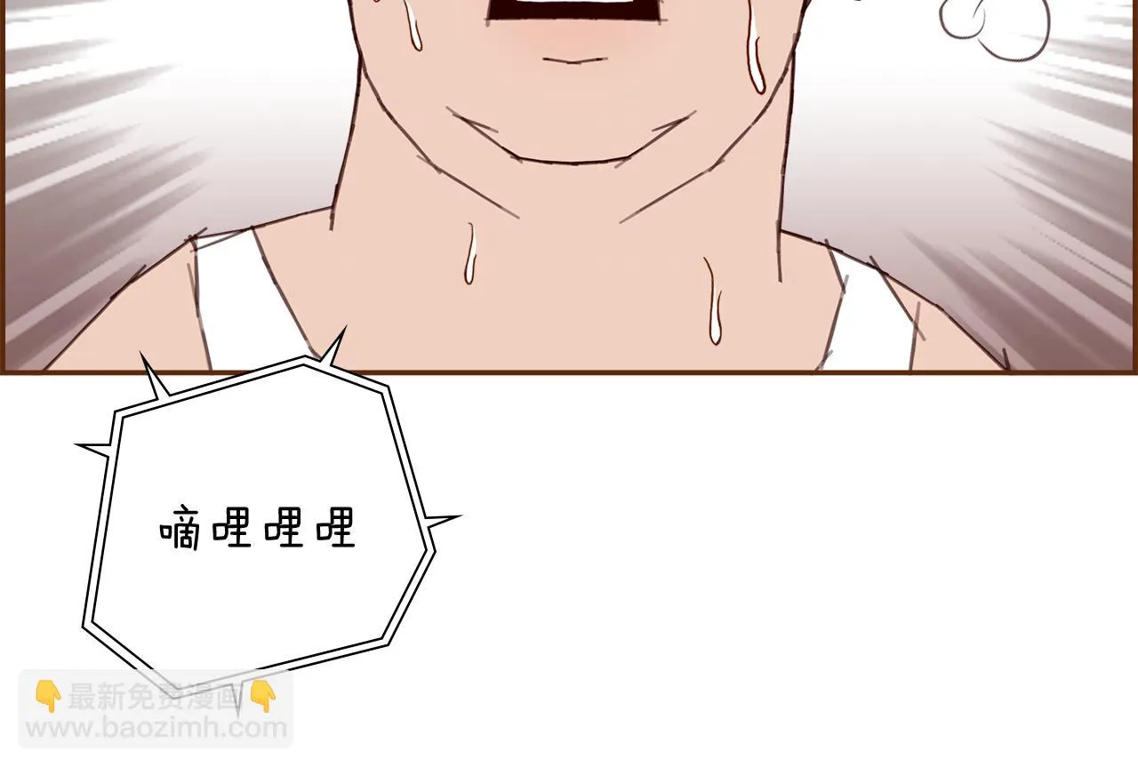 第205话 对半的胜利 第10页
