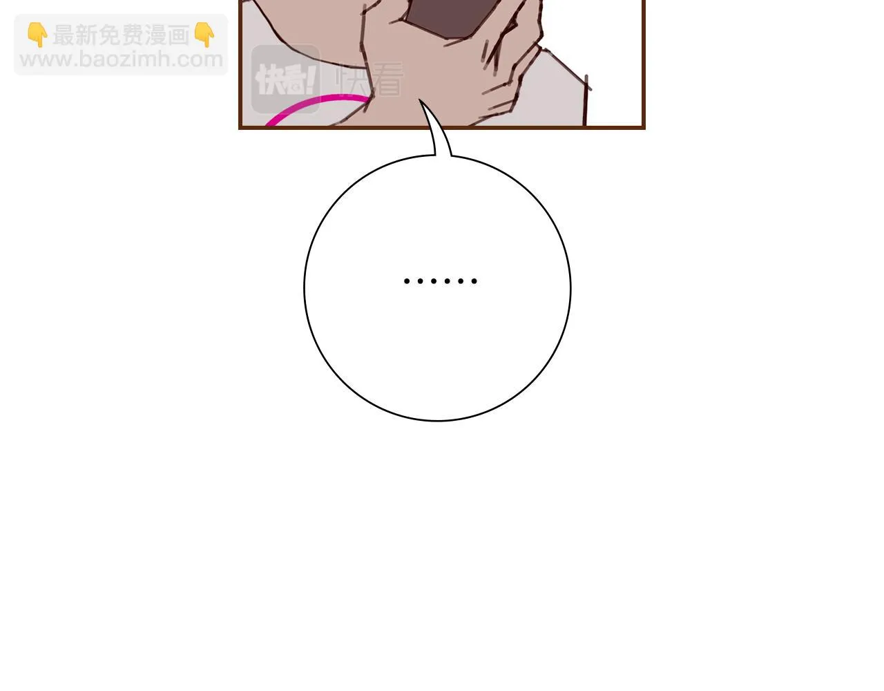 第205话 对半的胜利 第85页