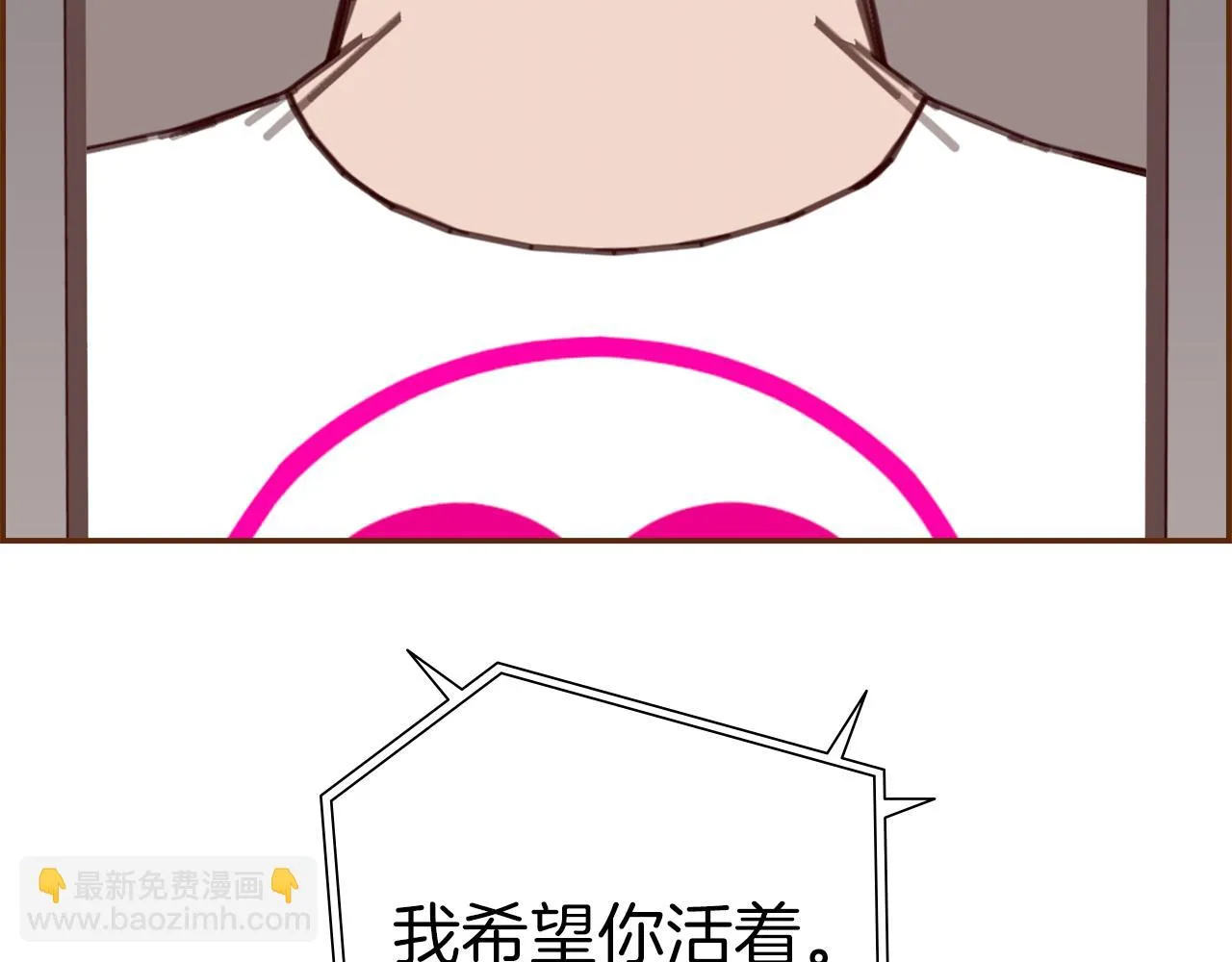 第205话 对半的胜利 第122页