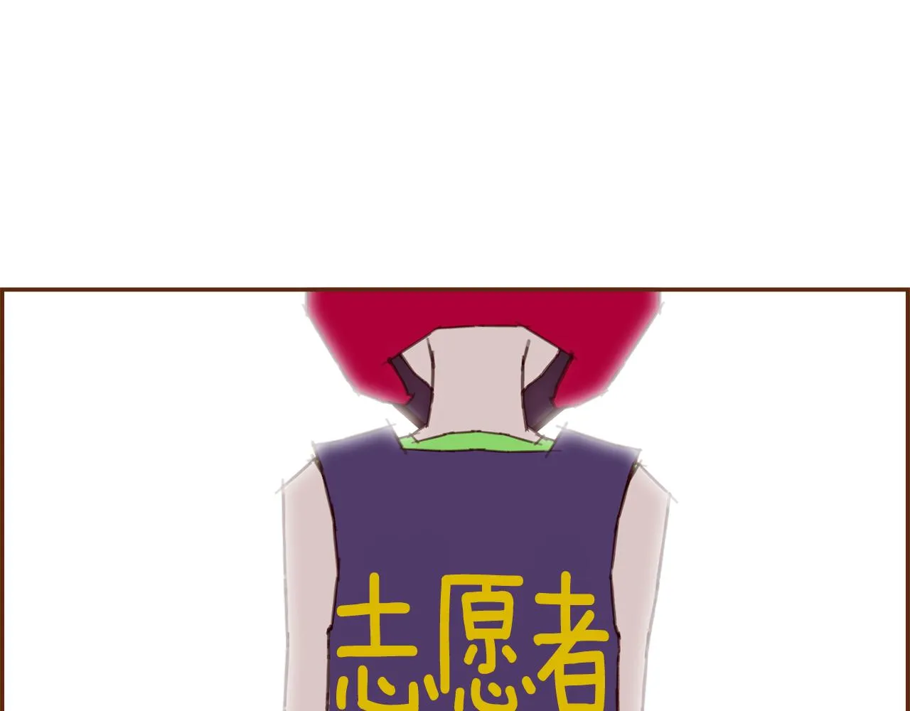 第205话 对半的胜利 第135页