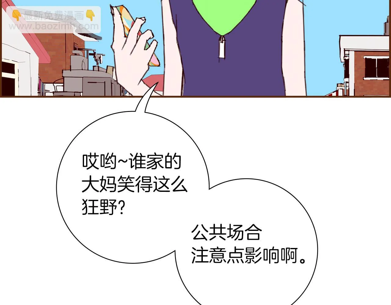 第205话 对半的胜利 第145页