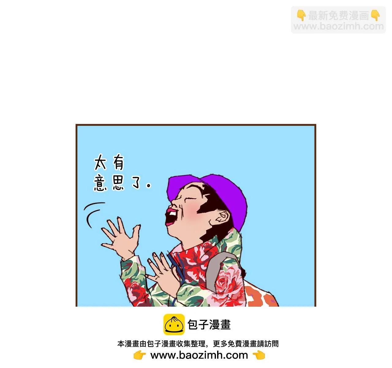 第205话 对半的胜利 第150页