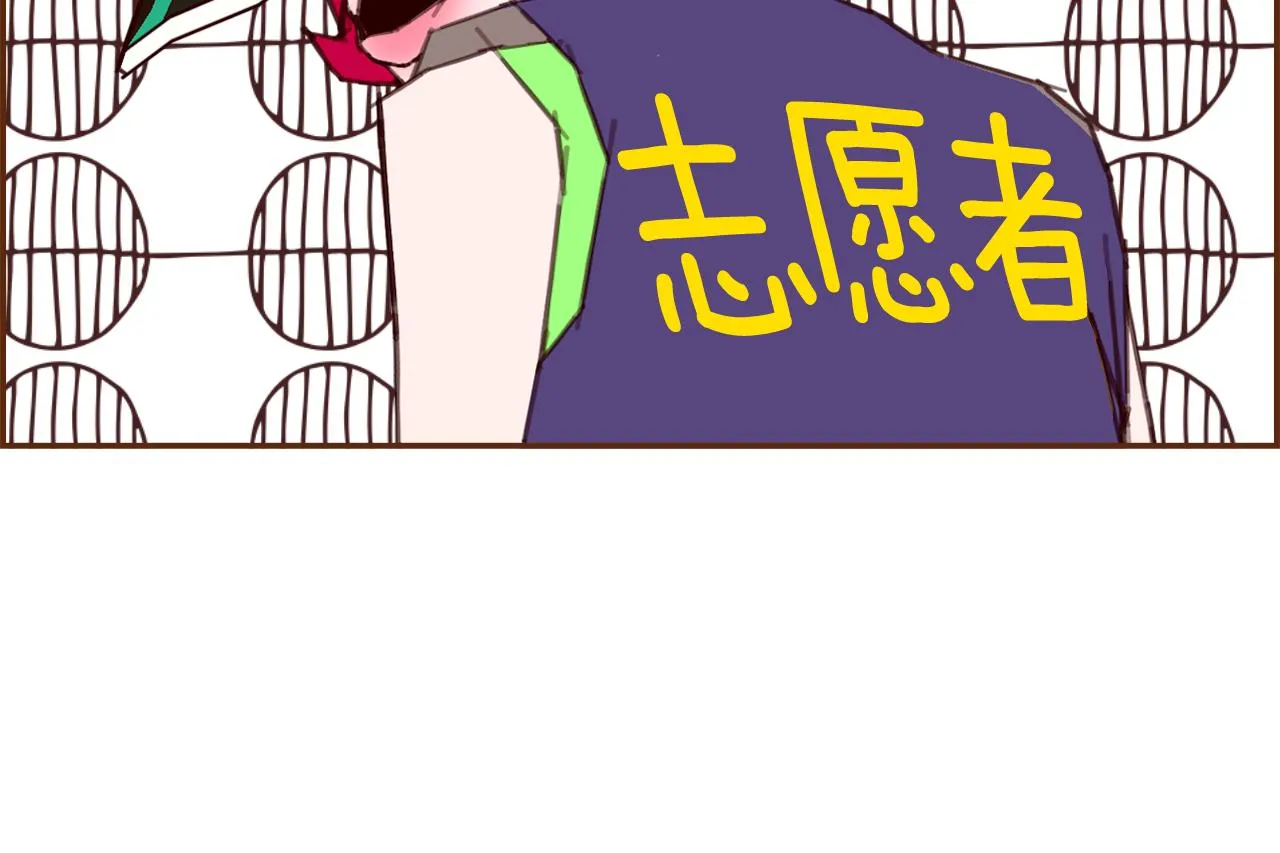 第205话 对半的胜利 第153页