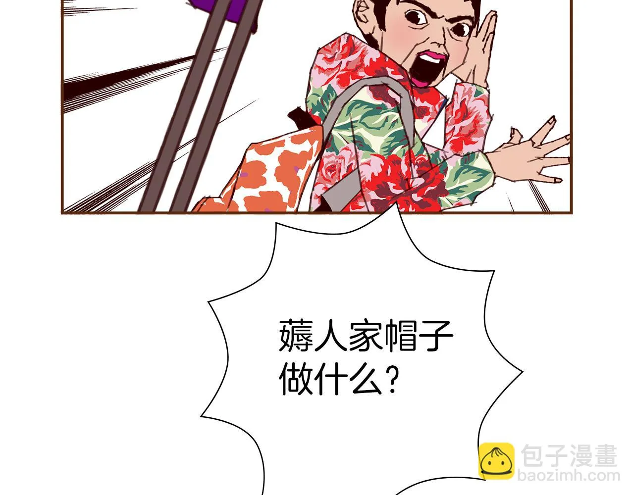 第205话 对半的胜利 第157页
