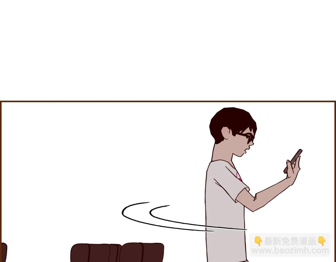 第205话 对半的胜利 第29页