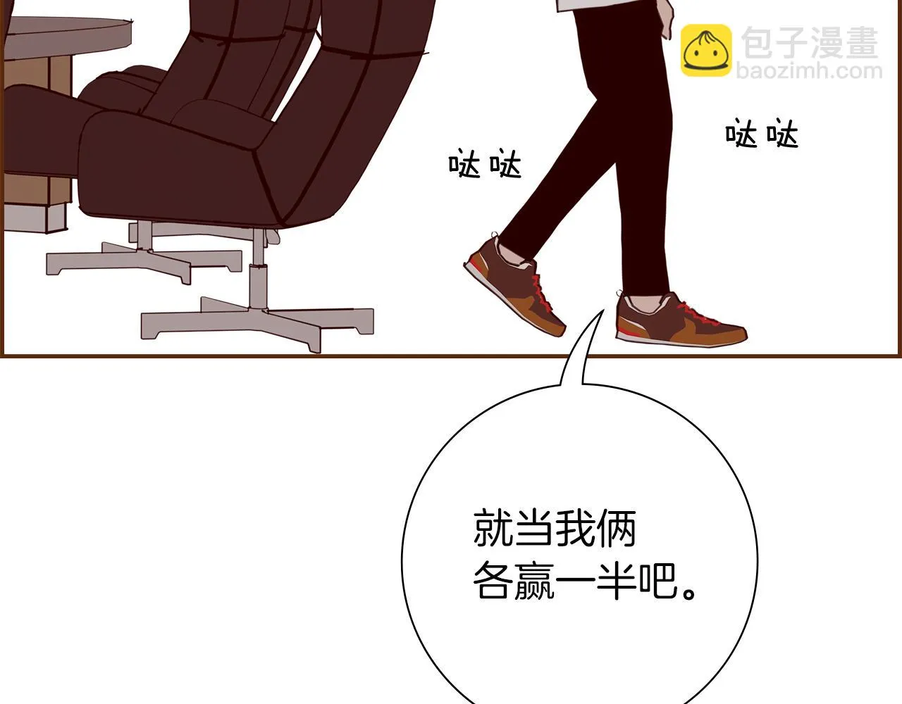 第205话 对半的胜利 第30页