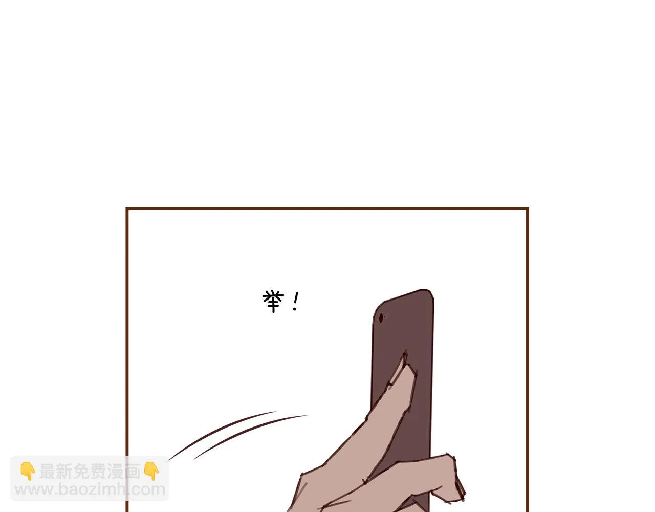 第205话 对半的胜利 第35页