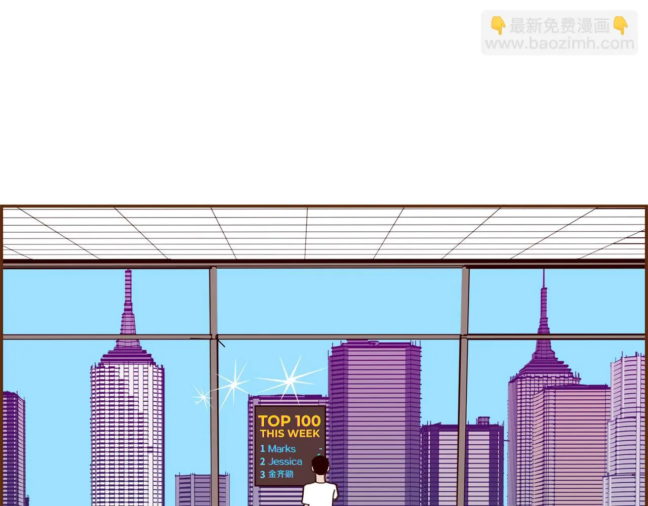 第205话 对半的胜利 第40页