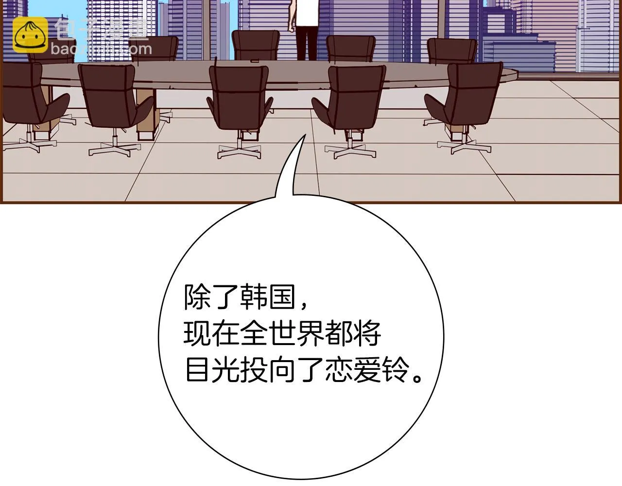 第205话 对半的胜利 第41页