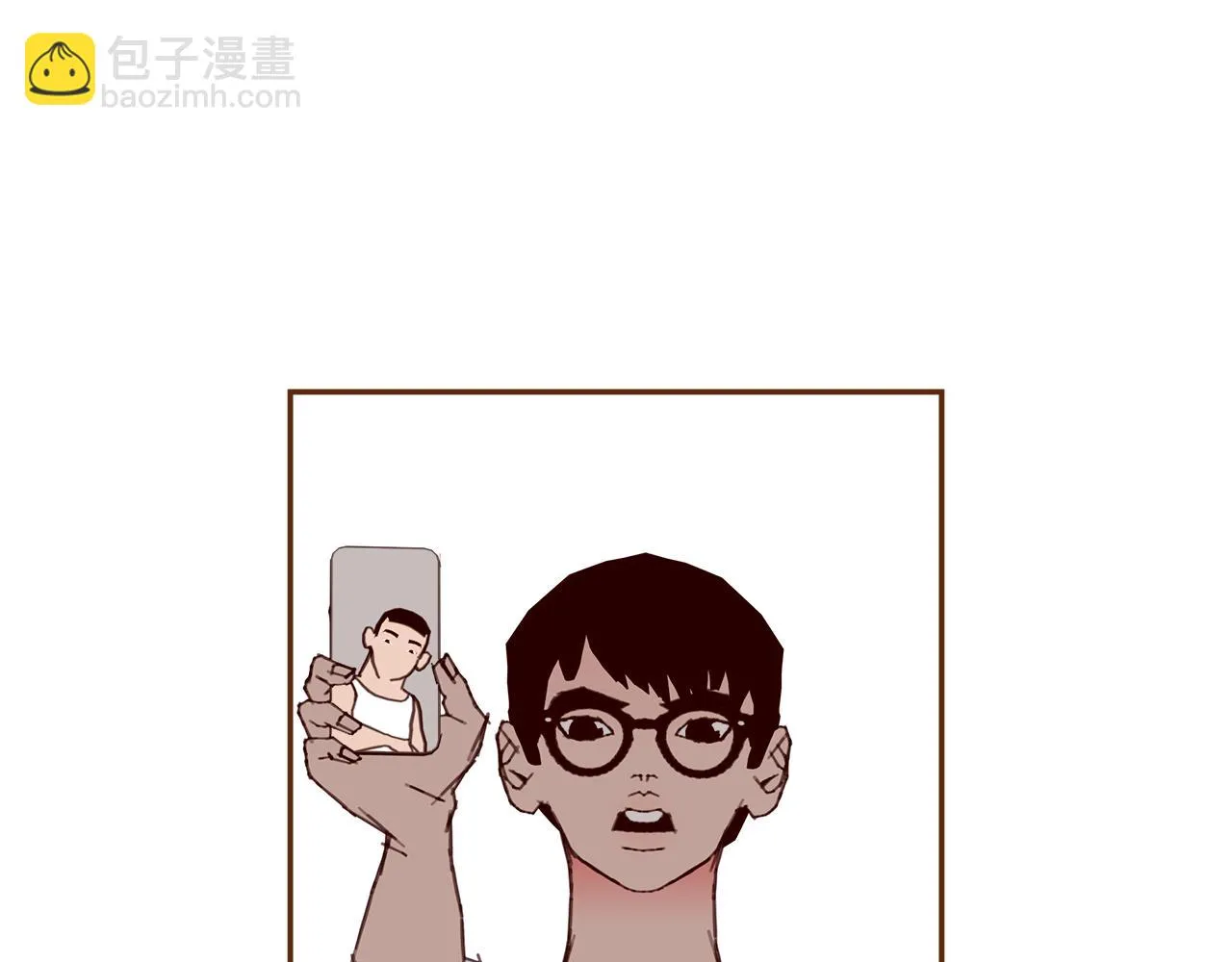 第205话 对半的胜利 第43页