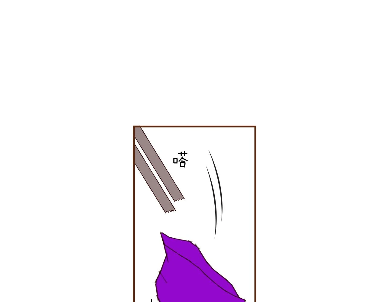 第206话 爱心 第4页