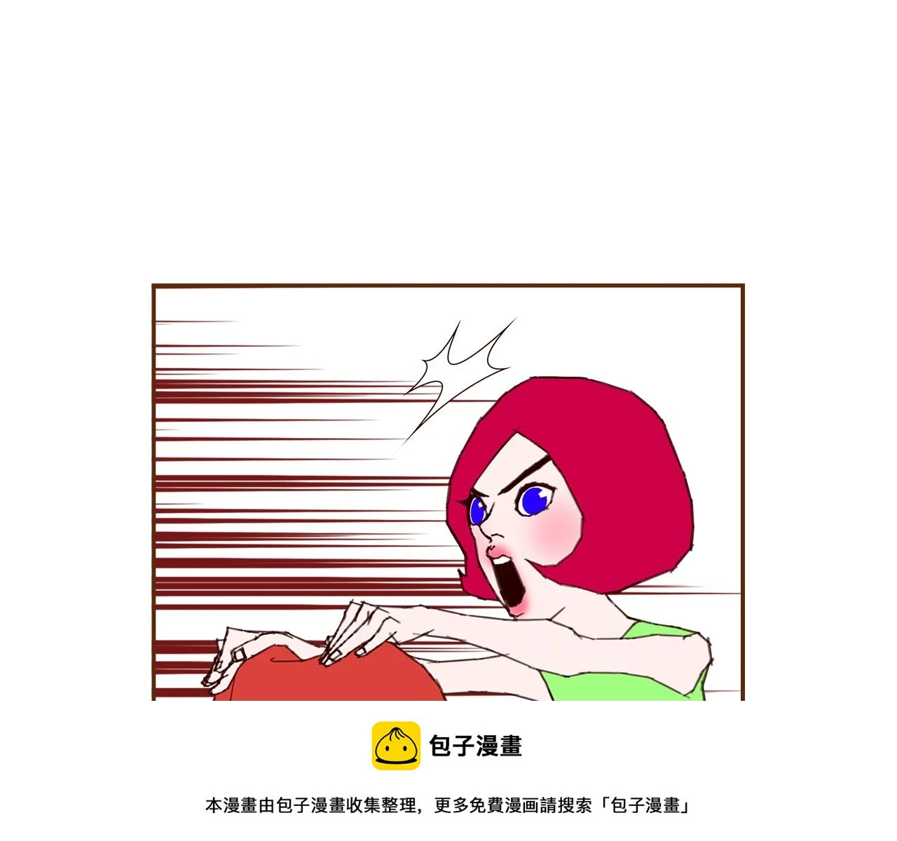 第206话 爱心 第50页