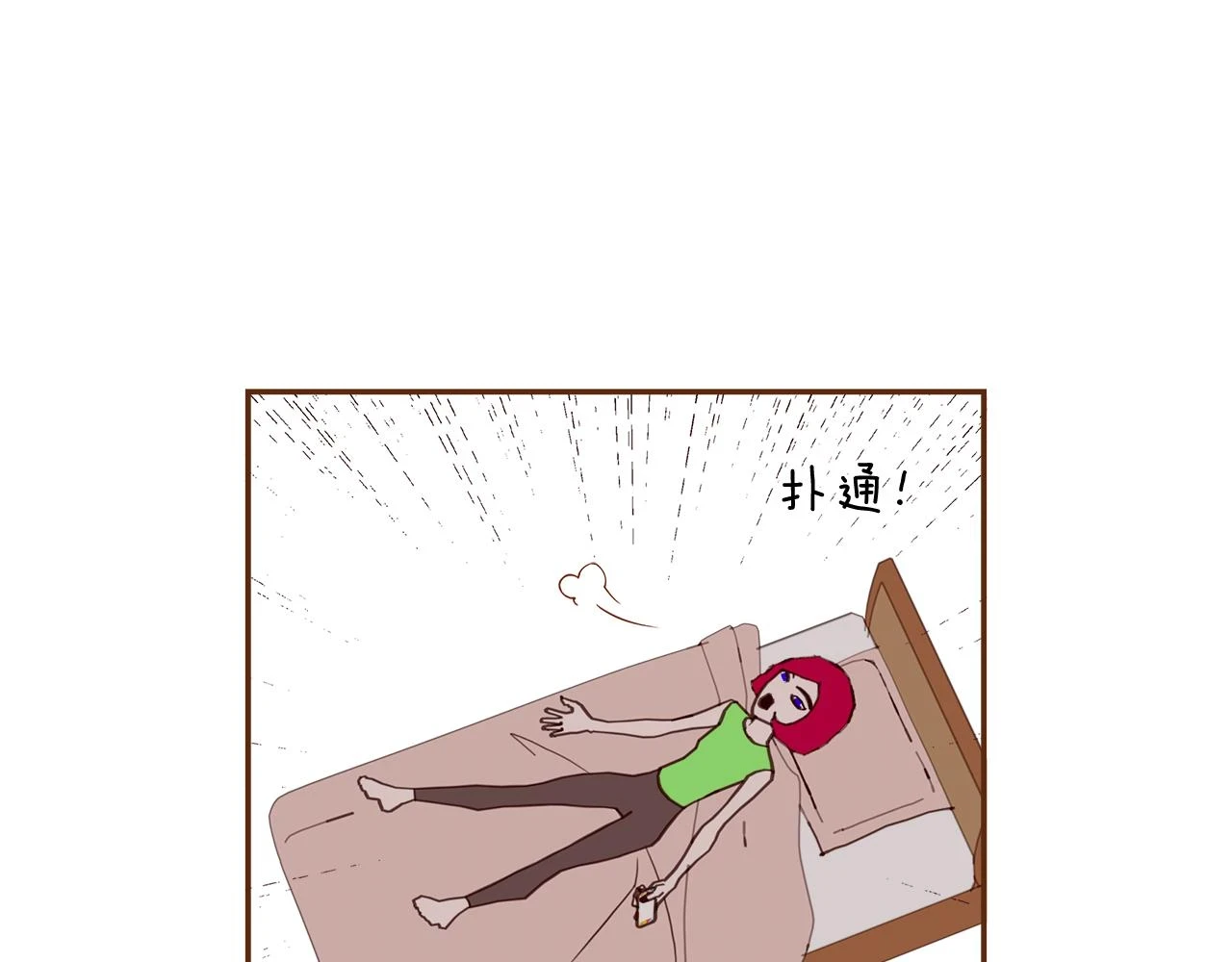 第206话 爱心 第67页