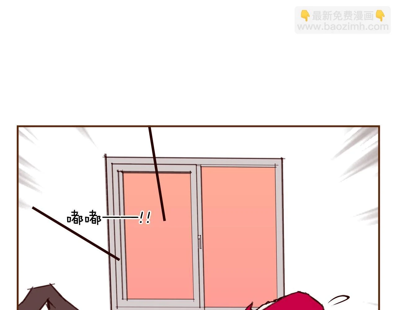 第206话 爱心 第70页