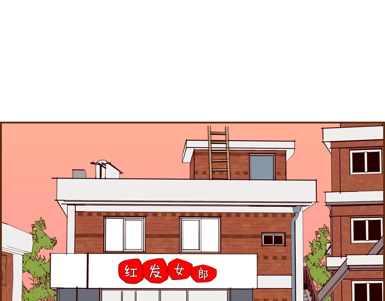 第206话 爱心 第73页