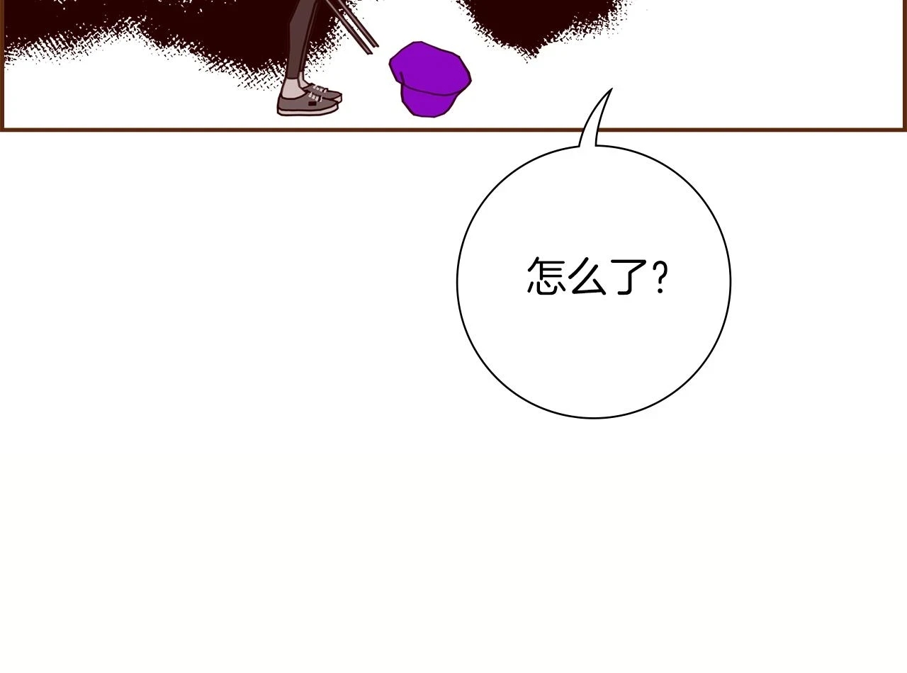 第206话 爱心 第9页