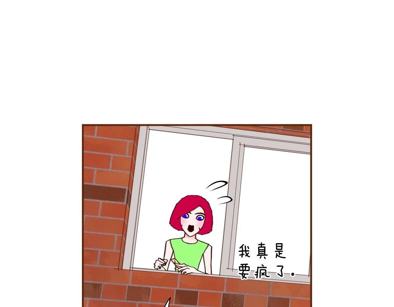 第206话 爱心 第81页