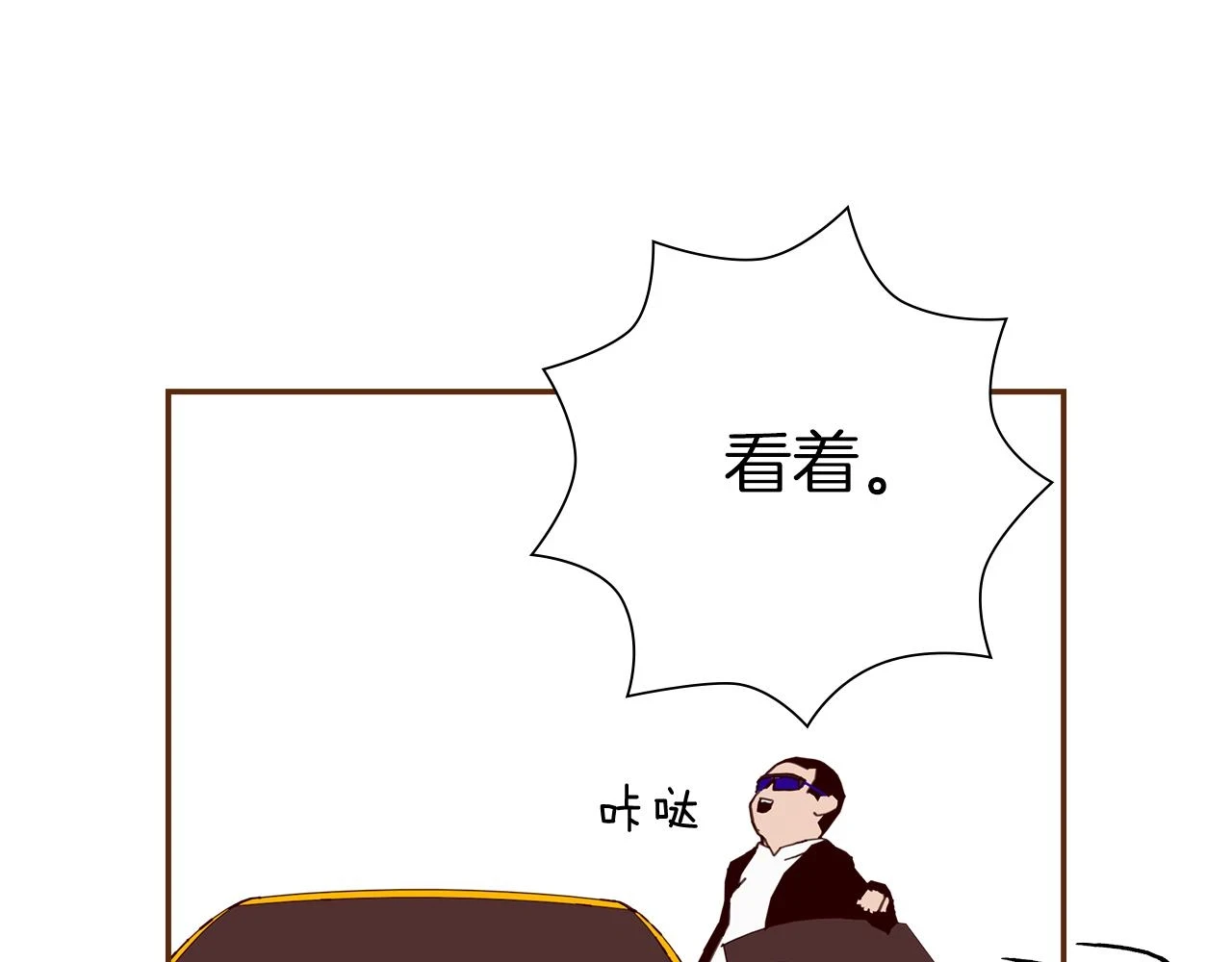 第206话 爱心 第96页