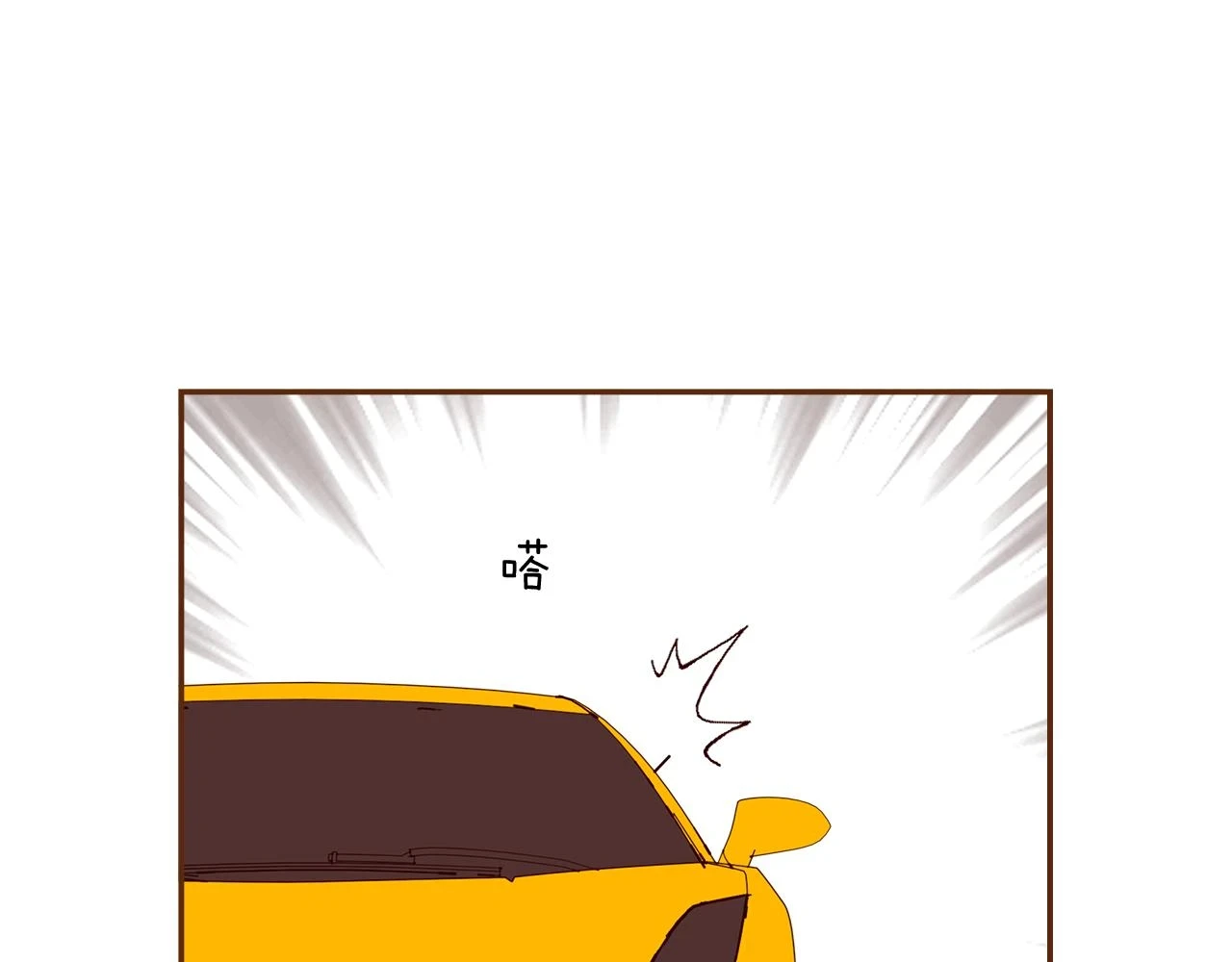 第206话 爱心 第98页