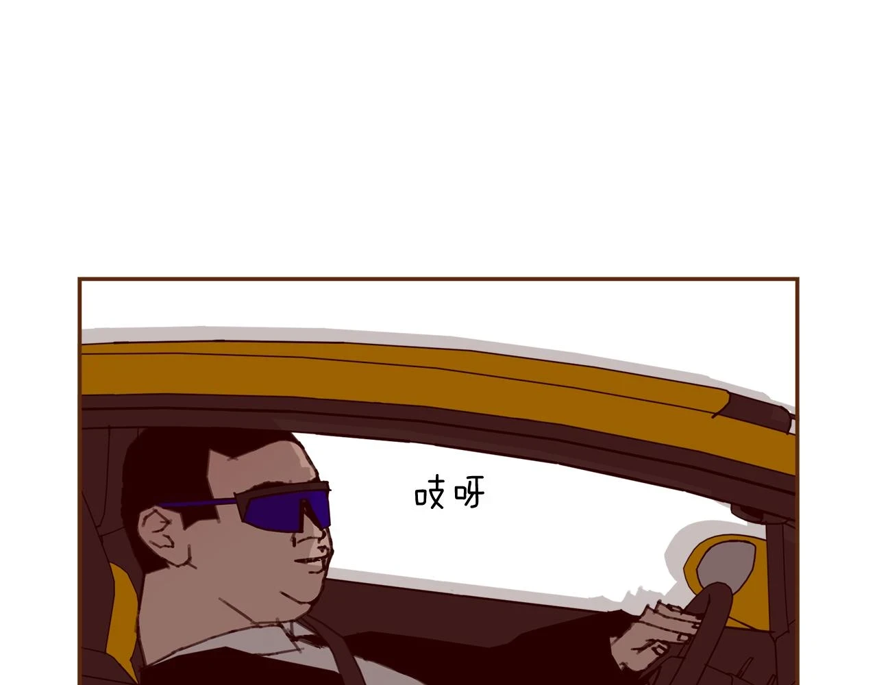第206话 爱心 第108页