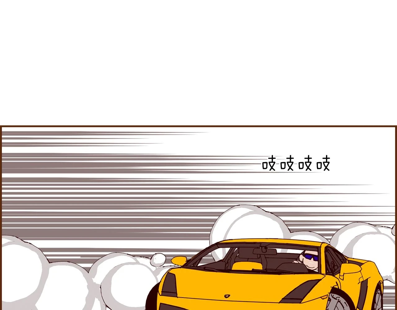 第206话 爱心 第112页