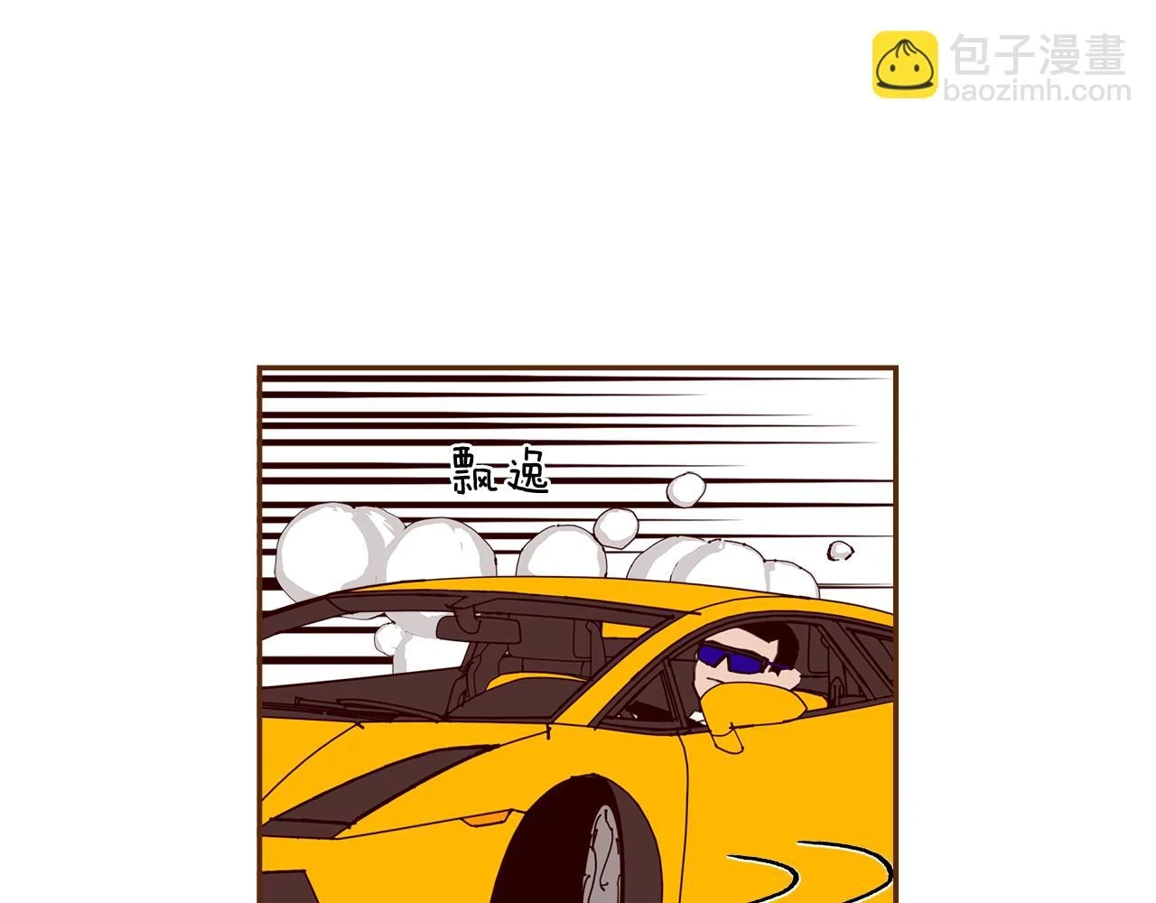 第206话 爱心 第116页