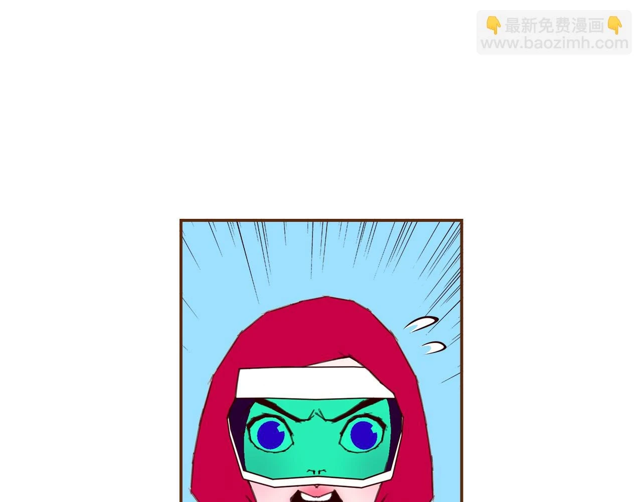 第206话 爱心 第13页