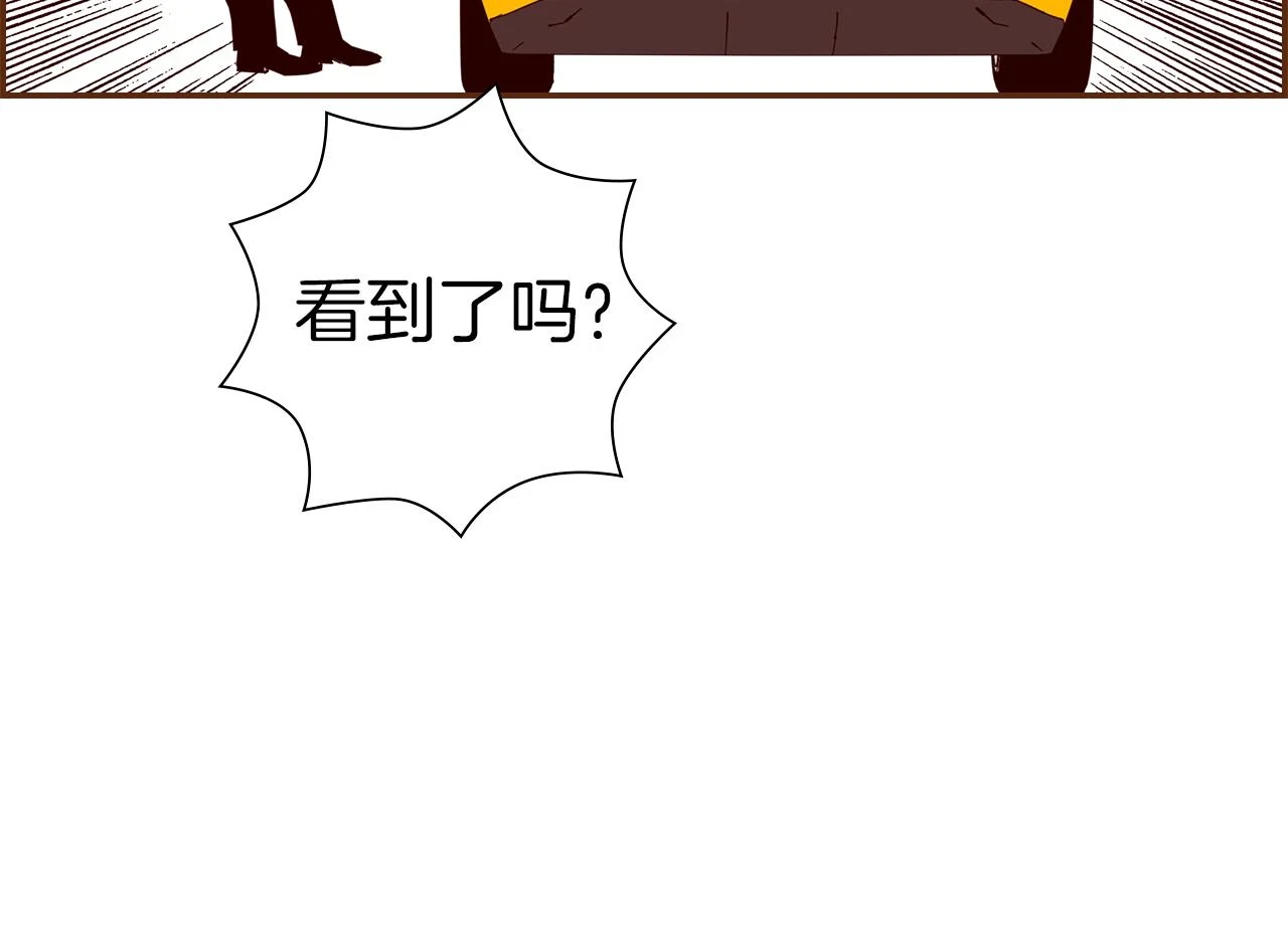 第206话 爱心 第125页