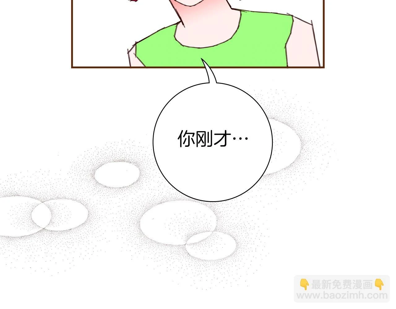 第206话 爱心 第130页